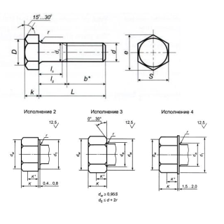 Болт высокопрочный с шестигранной головкой и увеличенным размером под ключ, класс точности С ГОСТ Р 52646-2006 - фото - 1