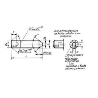Винт установочный с коническим концом и шестигранным углублением "под ключ", класс точности А и В ГОСТ 8878-93 - фото - 1